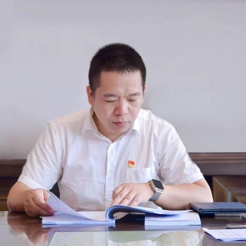 海口市人民政府研究室召开党纪学习教育暨理论中心组学习（扩大）会议