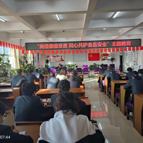 提升食品安全素养 构建食品安全防线—鄂伦春旗科协联合克一河小学开展食品安全宣传周主题教育活动