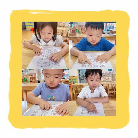 缤纷暑假 幸福“暑”你--峄城区第二实验幼儿园23年暑期保教第7天小班纪实