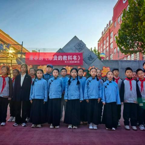 育才小学四年级5班课本剧展演《珍贵的教科书》
