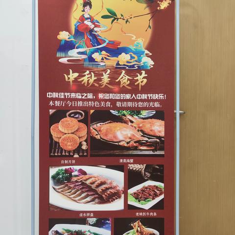 临港二号餐厅