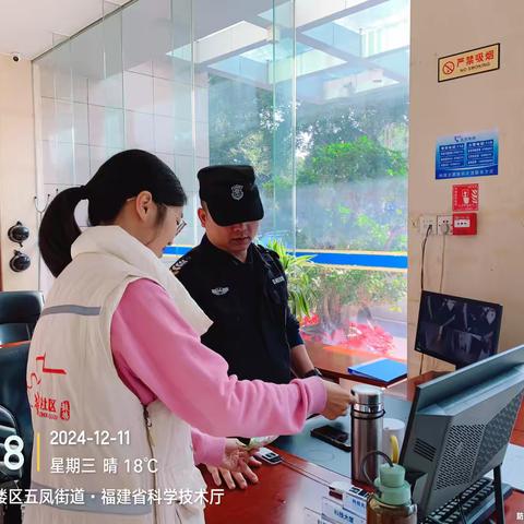 永恒社区开展垃圾分类宣传活动