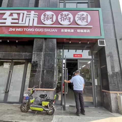 尚稷路市场监管所开展打击肉类产品违法犯罪专项整治工作