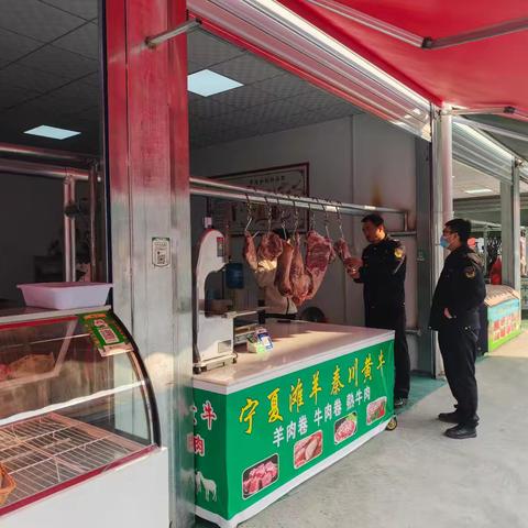 尚稷路市场监督管理所开展 “生鲜灯” 专项检查