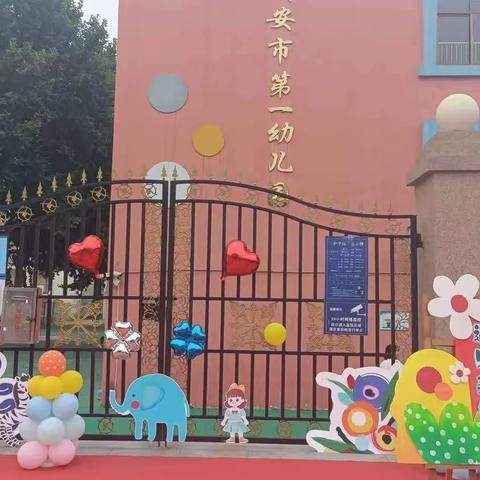 暖暖的冬日，温馨的家，幼儿园里乐趣多——武安市第一幼儿园精彩瞬间