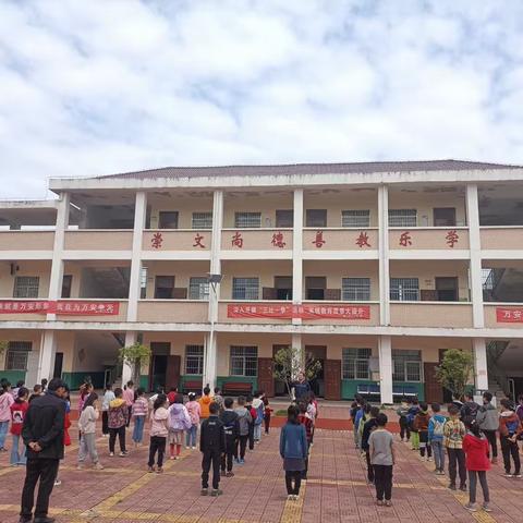 防震减灾，牢记心间——记田西小学防地震防踩踏应急演练活动