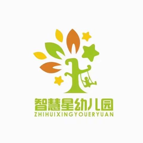 巩义市北山口镇智慧星幼儿园《六一文艺汇演》活动美篇