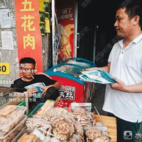 “食”刻警惕，安全同行——桃万村委会食品安全宣传活动