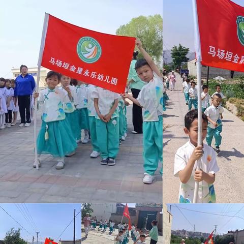 幼小衔接- -参观小学  感受学校氛围  零距离接触小学