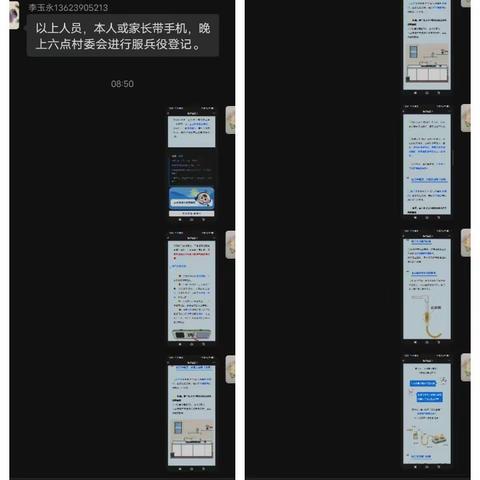 天然气安全常识宣传