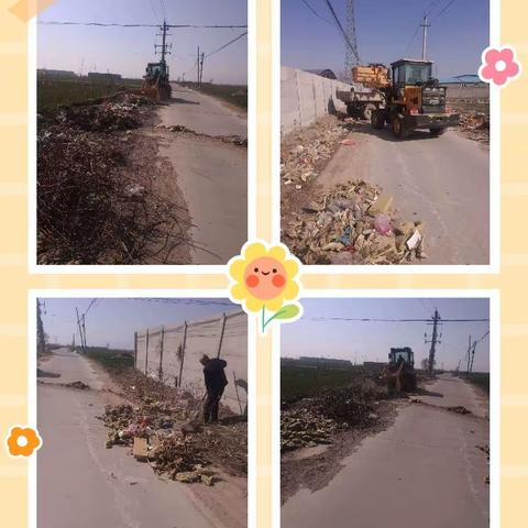 环境整治不间断