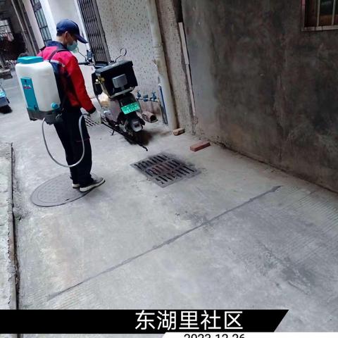 2023年12月26日蓝天海府片区病媒防制工作日志