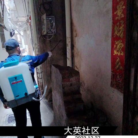 2023年12月27日蓝天海府片区病媒防制工作日志