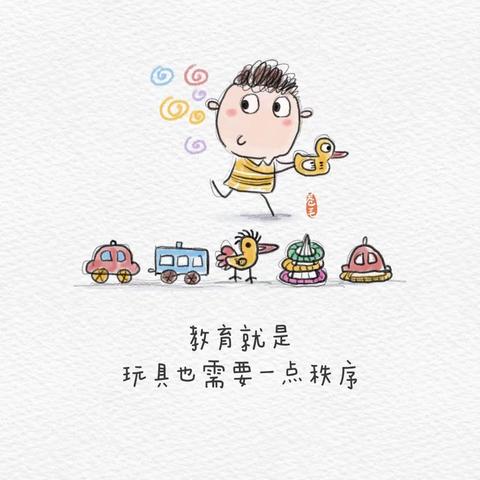 实验幼儿园仰韶分园小班生活习惯养成教育——整理玩具