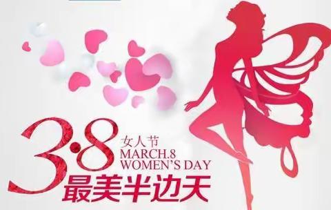 大二班《三八女神节，我来做美食》主题活动