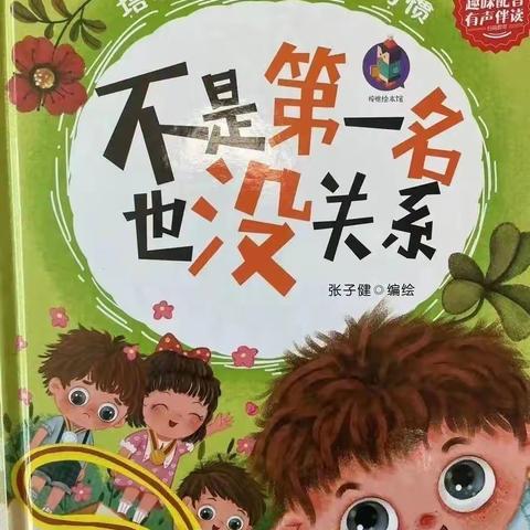 一本书📚， 一个小世界🌟 一个绘本故事💭， 美妙的绘本📖如同一粒小种子🪴