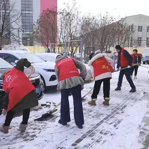 安乐街道理东社区  “清冰雪，迎亚冬” 保障居民出行安全