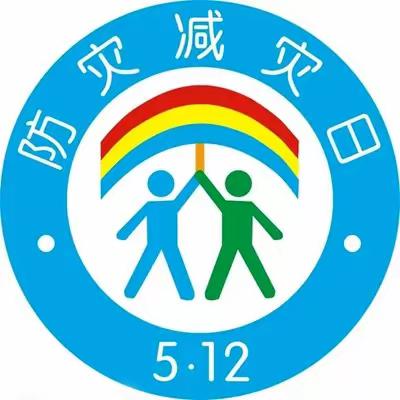 5.12防震减灾致家长一封信