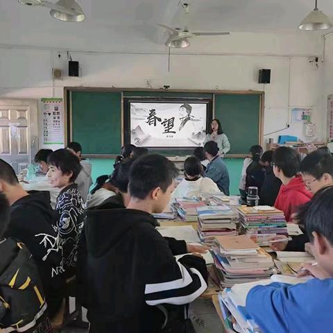 【课题动态19】挖情感，引共鸣——《春望》思辨性阅读教学