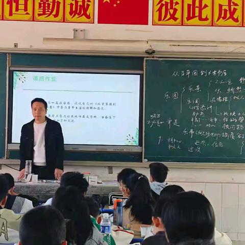 【课题动态18】析阅读技巧，品文字魅力——《朝花夕拾》思辨性阅读第二课