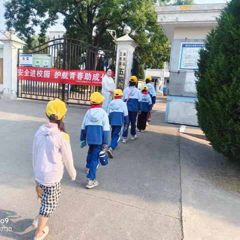 五阳小学一日动态