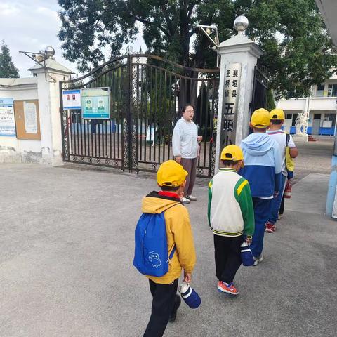 五阳小学一日动态