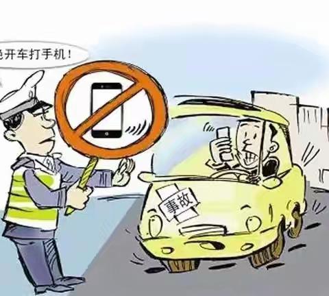 洛阳市未来小学文明出行倡议书