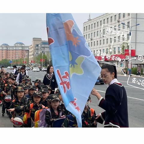 🌱走出校园 · 拥抱春天🌱 ——兴华幼儿园春游记