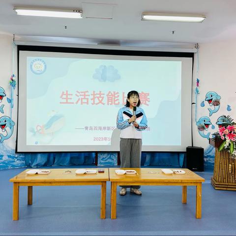 “会自理，能自立”——青岛西海岸新区琅琊台中心幼儿园生活技能比赛