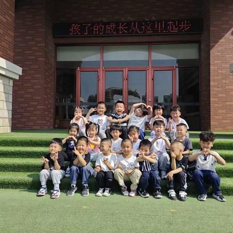 我运动 我健康 我快乐 我阳光——小鹿之家幼儿园“123”阳光体育运动