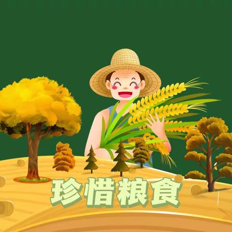 【与秋相遇🍂不负“食”光🍜】 ———泰和南方龙江幼儿园