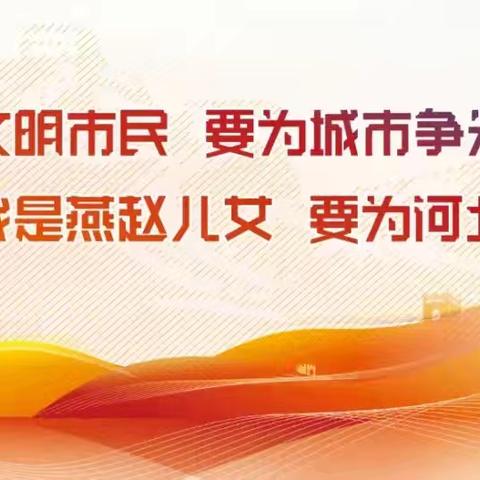 关注普遍的眼健康——沙口小学2024年“6·6”爱眼日主题教育活动