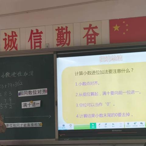 邯郸市骨干教师培养对象培训——丛台小学跟岗纪实（四）