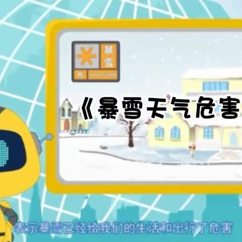 爱在线上，“童”样精彩——中二班线上活动