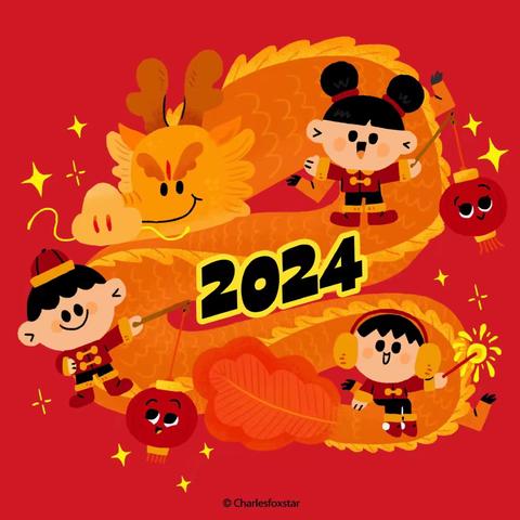 “瑞龙腾飞跃，福娃迎新春”——中二班新年线上活动
