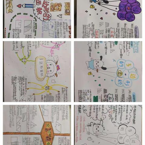 数你有π，V你喝彩 -——新湖南路小学五年级数学成功节系列活动