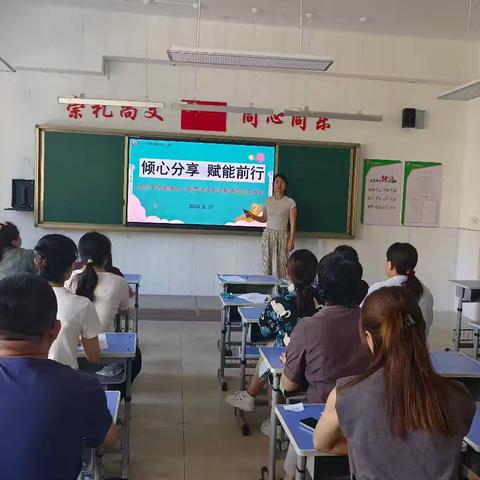 质量分析思得失，分享交流促成长 ——记新湖南路小学高年级经验交流和质量分析会