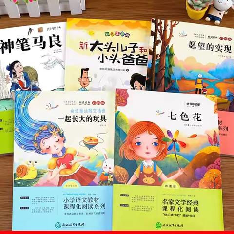 童话故事分享会，点燃心灵火花