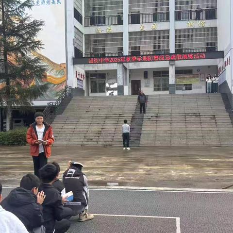 演练筑防线，安全记心间 ——团街中学开展2025年秋季学期防震减灾应急演练活动