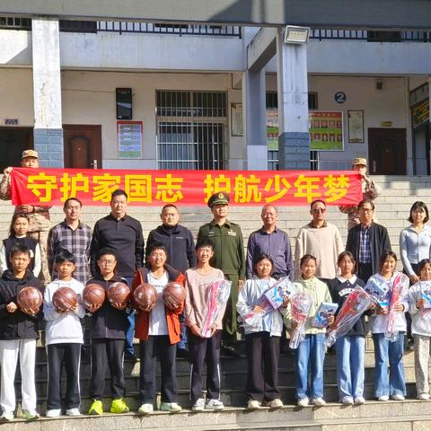 军民同心暖山区，国防教育润童心 ——某军事基地赴团街中学 ﻿开展公益活动