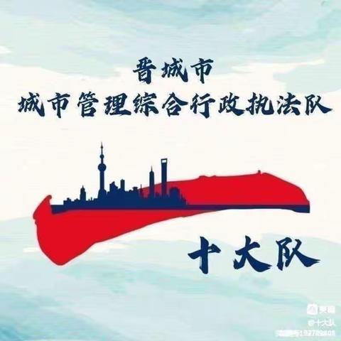 城市与管理同步，精彩与未来同行