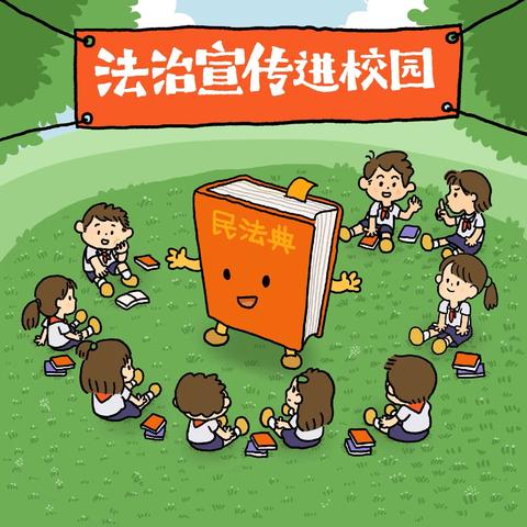 春分至，万物生法治阳光 护航成长 —— 赵坡学校法治报告会