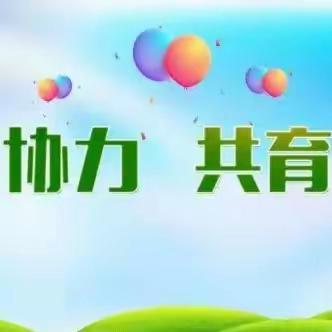 家校协力 共育未来——表白寺镇实验小学一二三年级家长会纪实