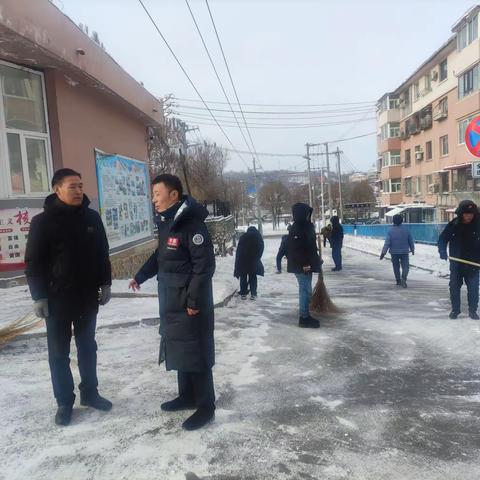 除雪保畅通  雪深情意浓——二十四中学 龙凤小学开展校园除雪行动