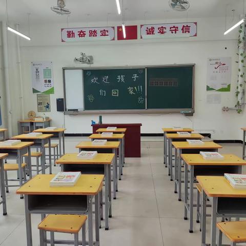 逐光前行 心有所持——银坊中学欢迎孩子们回家