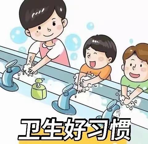 【枫韵岔幼•保健保育】讲究卫生，拥抱健康——岔河幼儿园一月健康习惯养成月