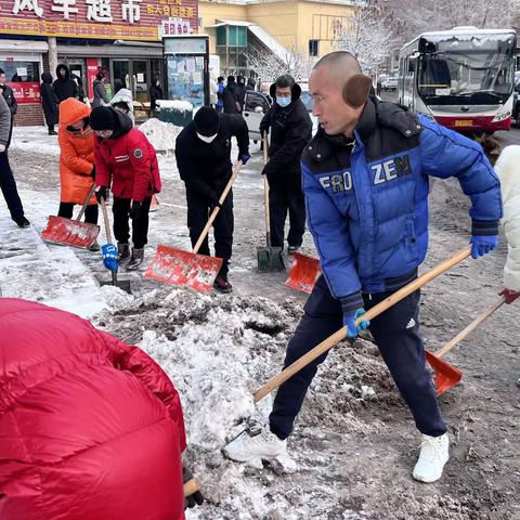 冬日暖人心，扫雪我先行