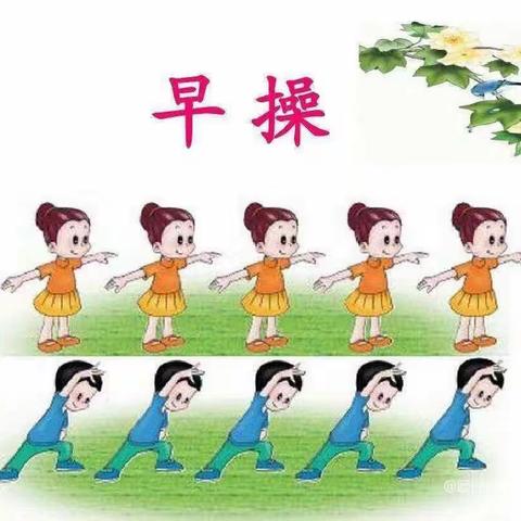 【保教动态】“活力早操，欢乐绽放”——武功县大庄中心幼儿园早操比赛