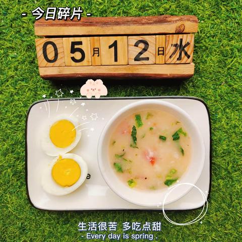 ——今日营养膳食分享