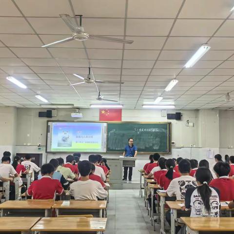 听评课活动实践与思考